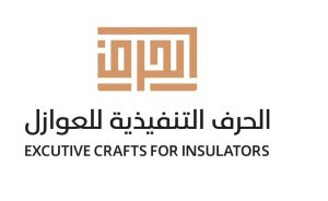 تنفيذ اعمال ايبوكسي لبراكن وترقيمها