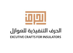 عزل فوم بالرياض